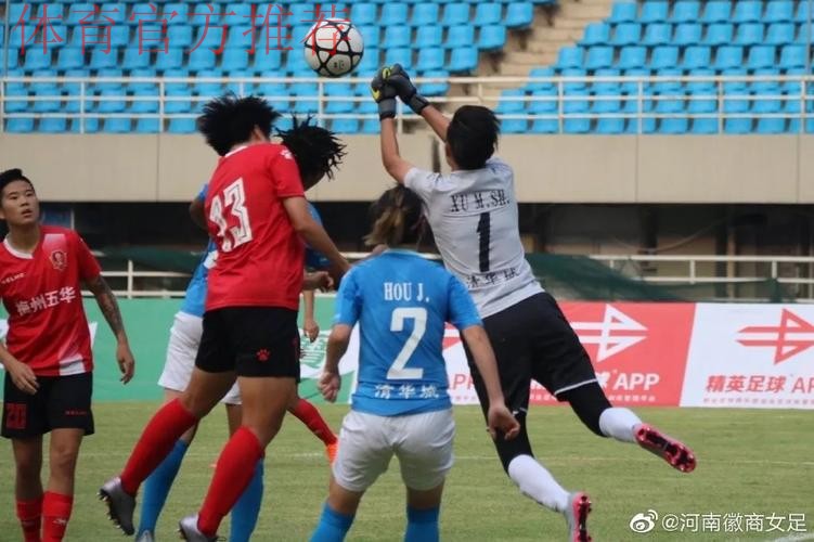 敢热爱 耀出色 | 2019女超联赛第九轮 上海农商成功阻击江苏苏宁 冠军留悬念 敢热爱 耀出色 | 2019女超联赛第九轮 上海农商成功阻击江苏苏宁 冠军留悬念