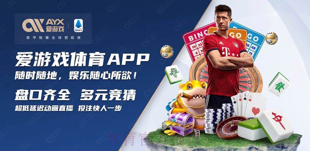 如何选择世界杯买球安全最新网址平台 如何选择世界杯买球安全最新网址平台